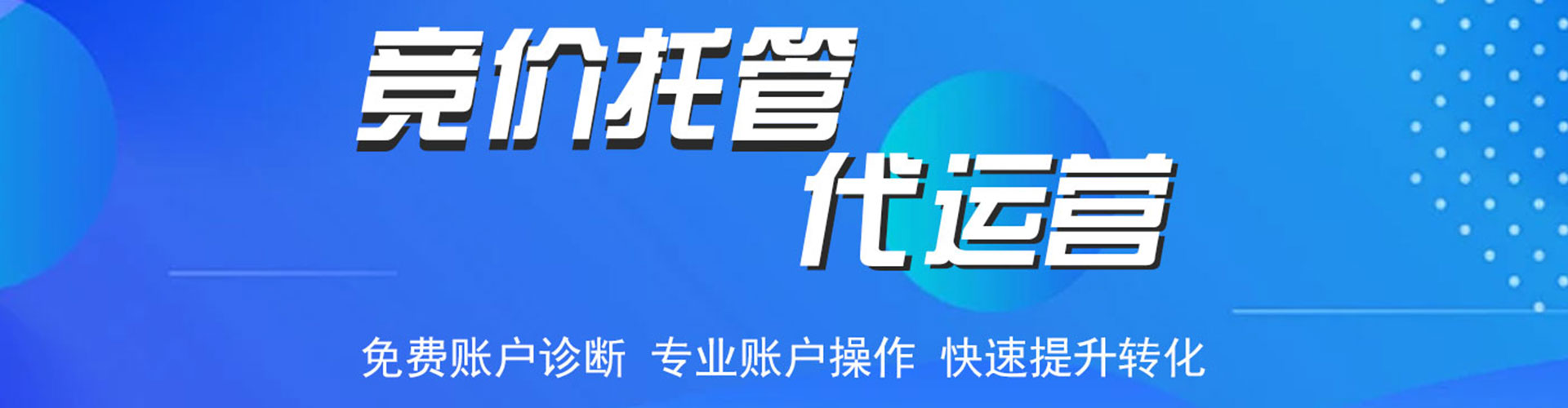 藤县百度竞价排名
