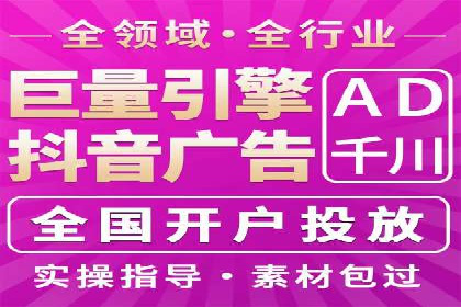 信息流广告投放案例：创意内容助力品牌传播